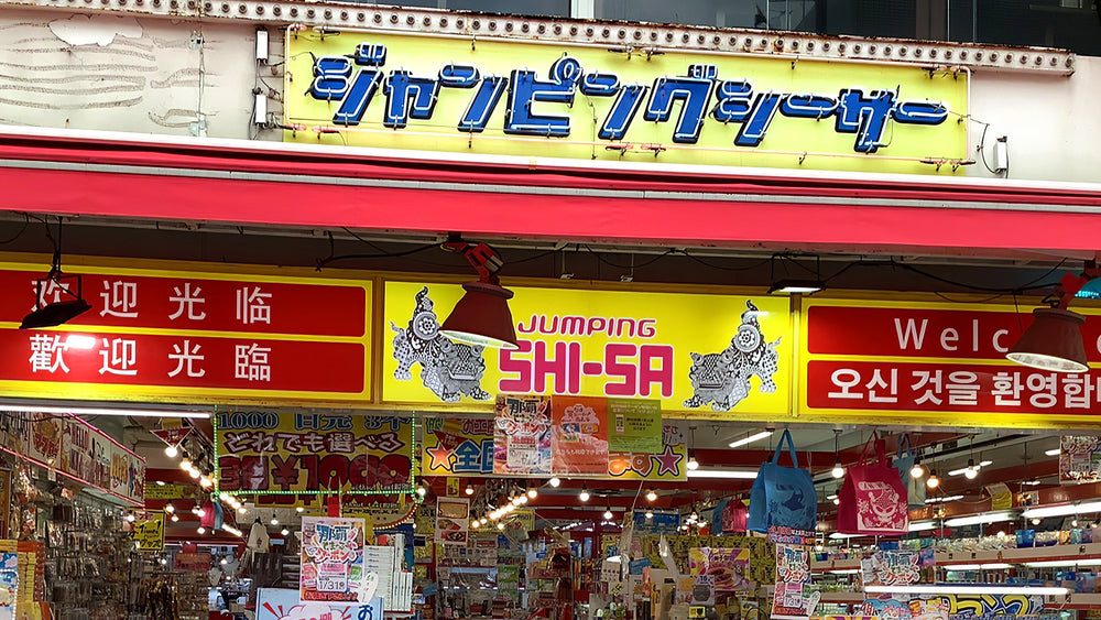 「ジャンピングシーサー」のスタッフがおすすめ!沖縄の定番銘菓とは?