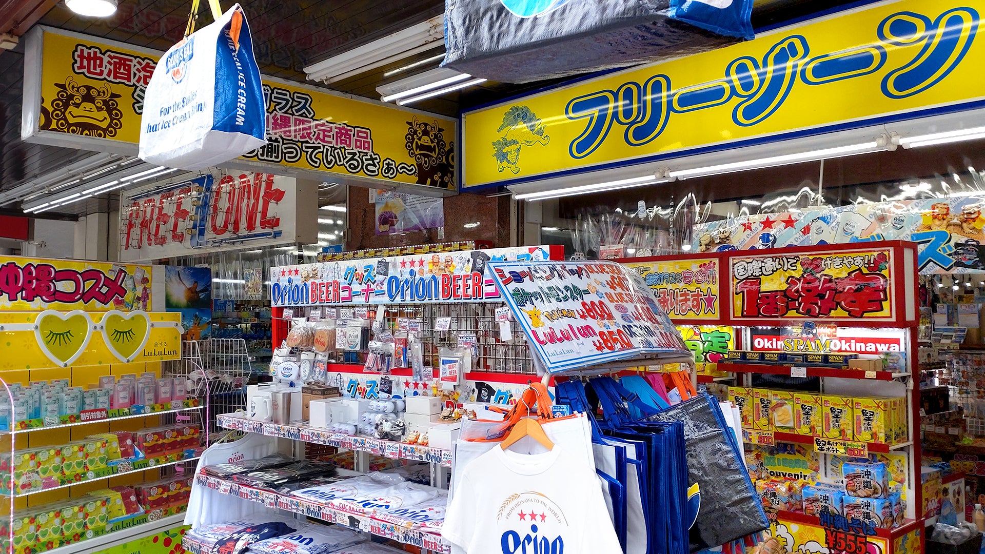 しーさーどっとこむ– – 国際通り商店街 公式オンラインショップ