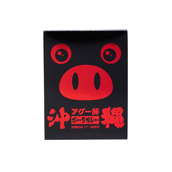 〇アグー豚大明神 あぐー豚ポークカレー180g – 国際通り商店街 公式オンラインショップ