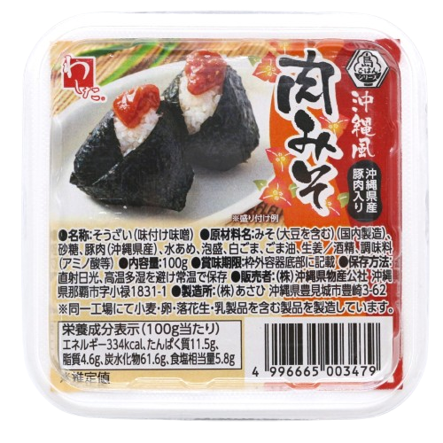 わした島ごはん肉みそ(新)