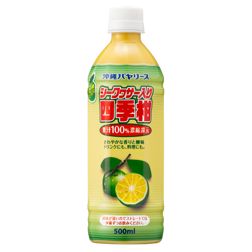 沖縄バヤリース シークヮサー入り四季柑１００％ PET500ml – 国際通り