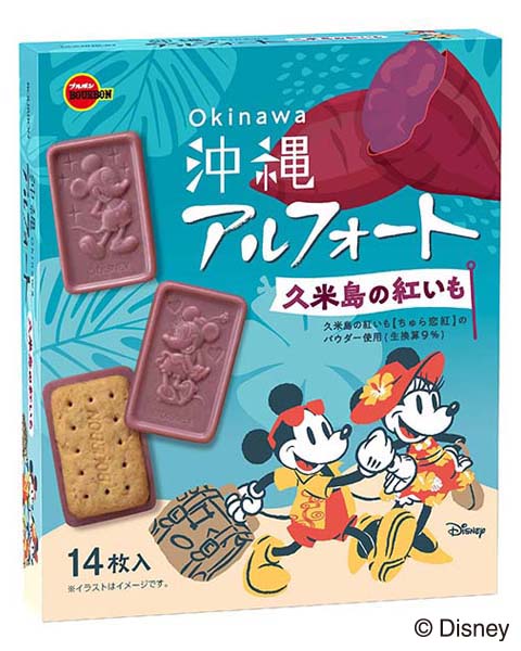 お菓子詰め合わせ ジャガビー フルーチェ メルティーキッス オレオ アルフォート ディズニー沖縄 アルフォート 久米島の紅いも 14枚入 – 国際通り商店街