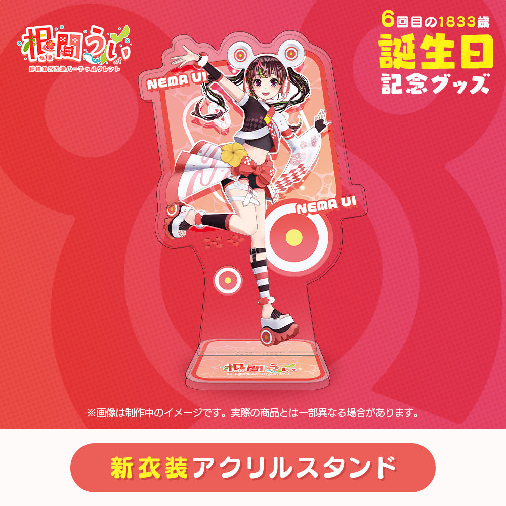 根間うい6回目の1833歳誕生日記念！新衣装アクリルスタンド – 国際通り