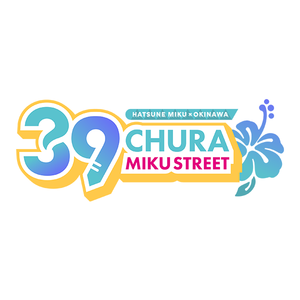 CHURA MIKU STREET 公式ショップ