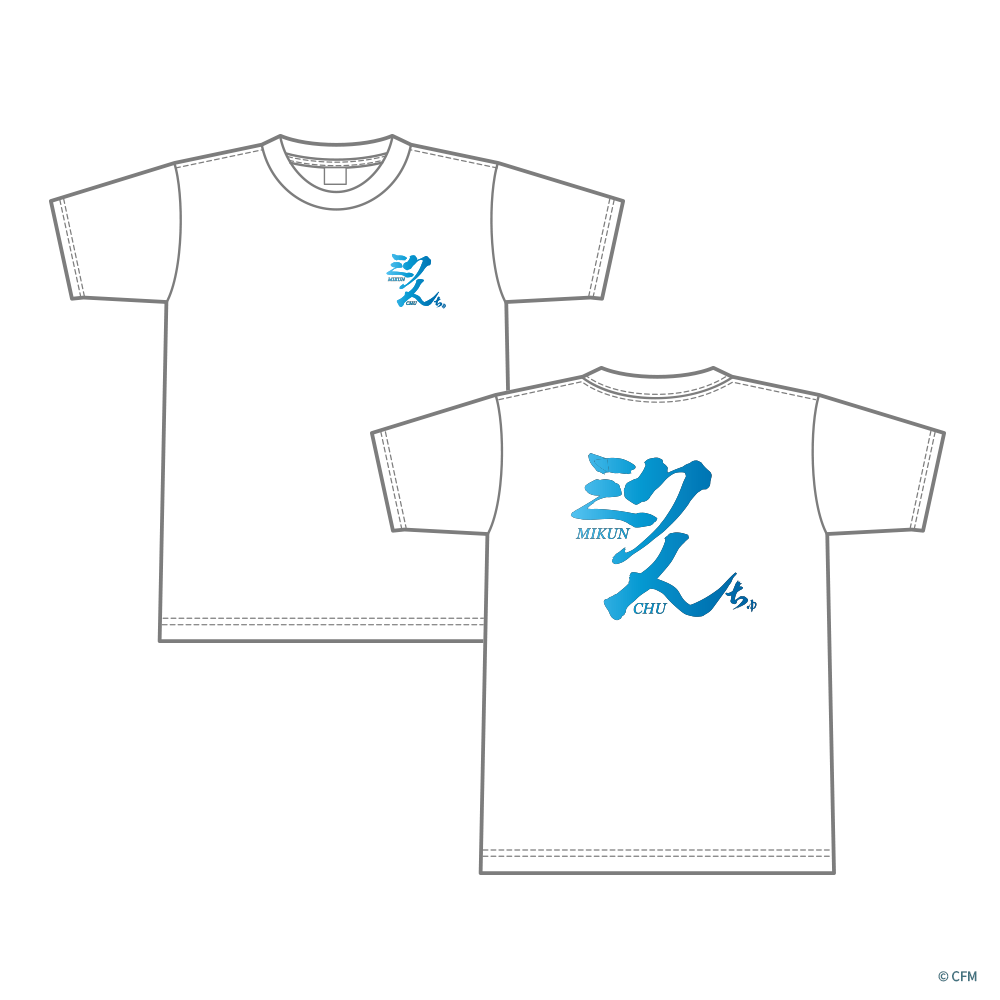 ミクんちゅTシャツ ホワイト – 国際通り商店街 公式オンラインショップ ミクんちゅTシャツ ホワイト – 国際通り商店街 公式オンラインショップ