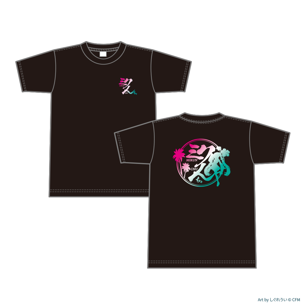 ミクんちゅTシャツ ブラック – 国際通り商店街 公式オンラインショップ