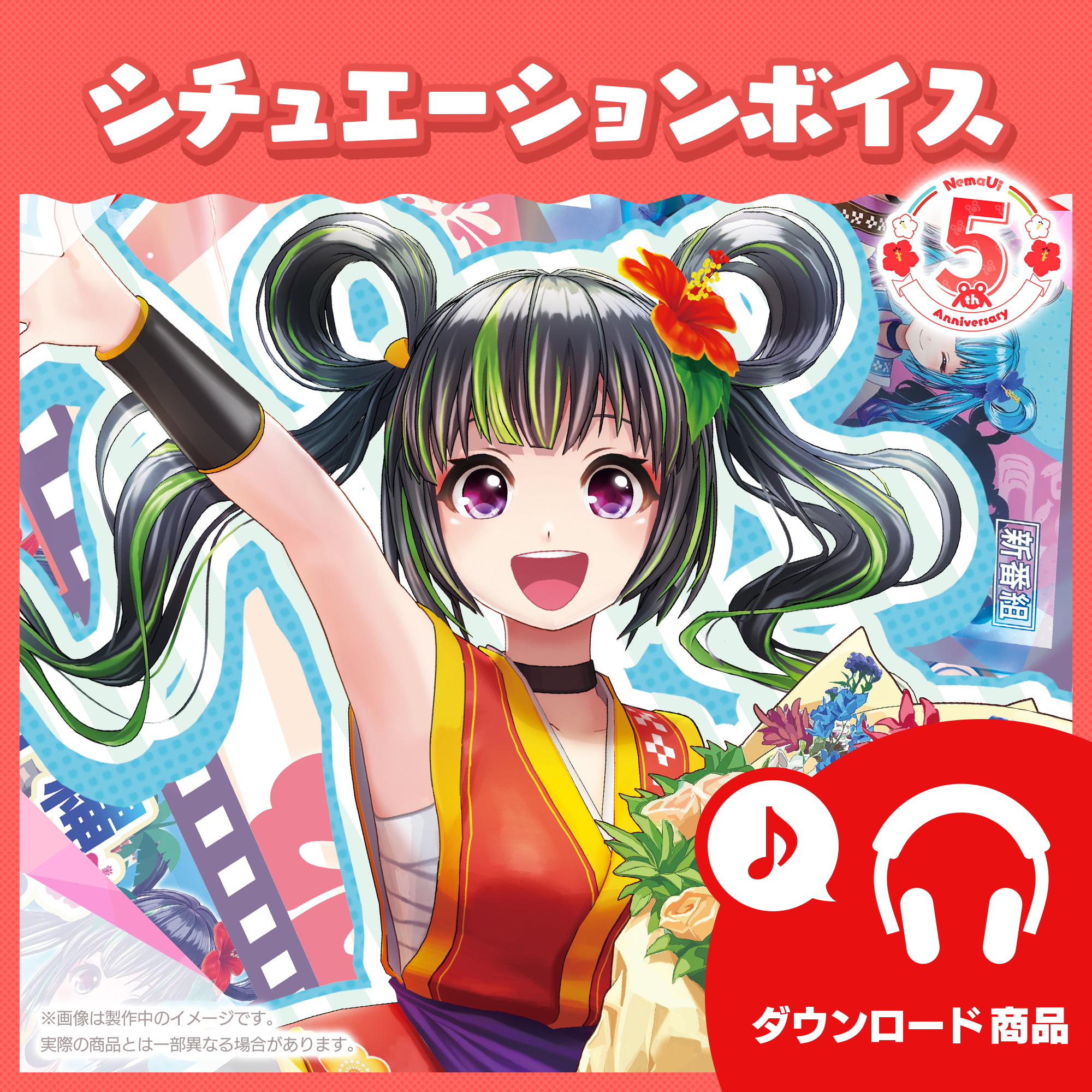ひまうい様　10点おまとめ専用ページ download.png?v=1737437221