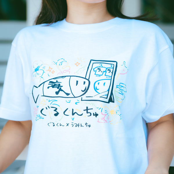 海人×ぐるくんコラボTシャツ ぐるくんちゅ おでかけ