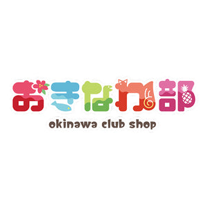 おきなわ部ショップ