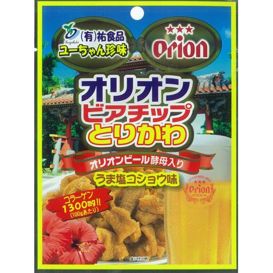 オリオンとりかわビアチップ 10g – 国際通り商店街 公式オンラインショップ