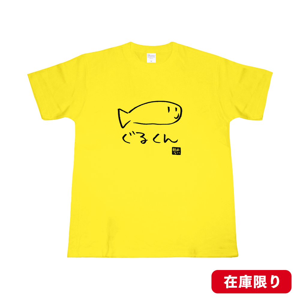 ぐるくんTシャツ イエロー – 国際通り商店街 公式オンラインショップ