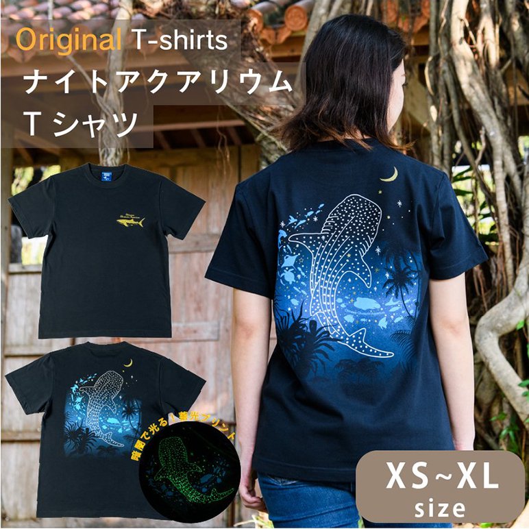 美ら海水族館 Tシャツ 100 - トップス(Tシャツ