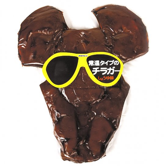 オキハム ブラック・チラガー – 国際通り商店街 公式オンラインショップ