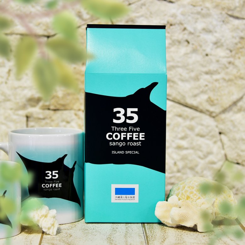 35COFFEEレギュラーコーヒー（粉） – 国際通り商店街 公式オンライン