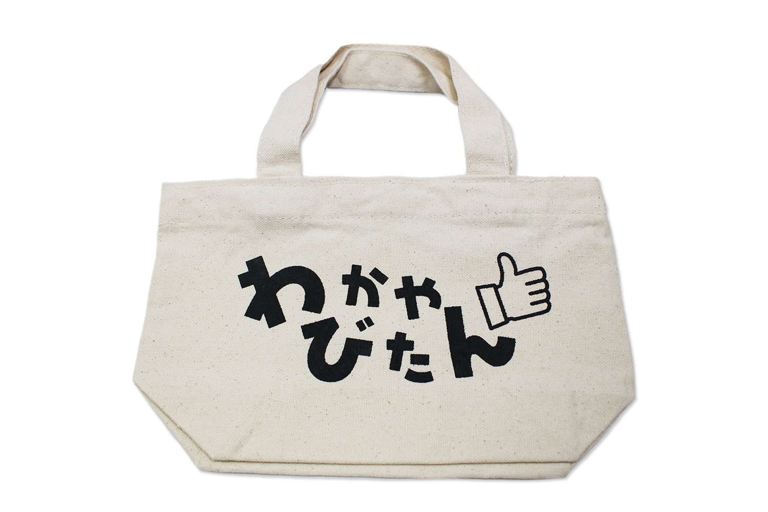 うちな～ランチトート – 国際通り商店街 公式オンラインショップ