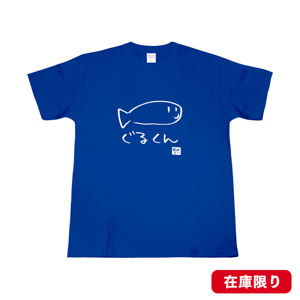 青色の魚イラストTシャツ 19sJYEIb3RtIeZkMsWy9d4kfv3gVkY