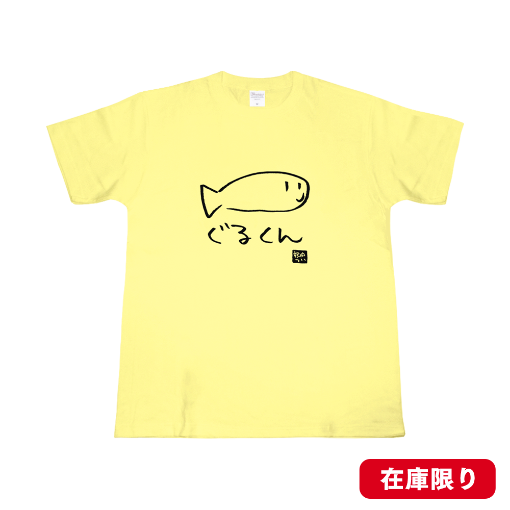 ぐるくんTシャツ ライトイエロー – 国際通り商店街 公式オンラインショップ ぐるくんTシャツ ライトイエロー – 国際通り商店街 公式オンラインショップ
