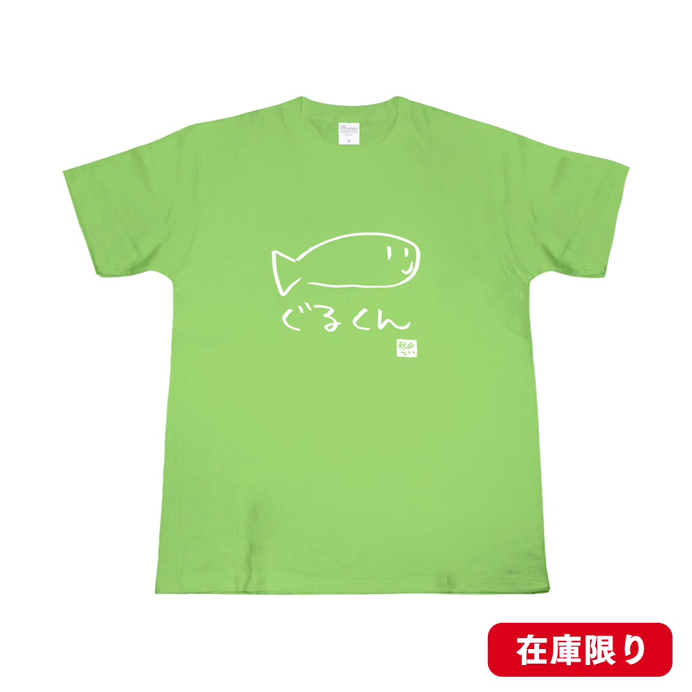 ぐるくんTシャツ ライム – 国際通り商店街 公式オンラインショップ
