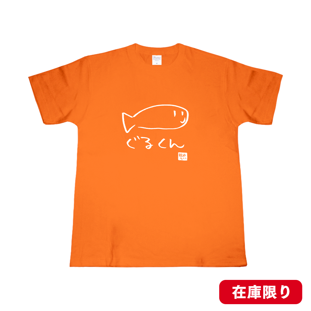ぐるくんTシャツ オレンジ（ロゴ白） – 国際通り商店街 公式オンライン