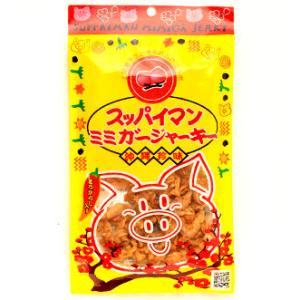 めう＠♪スッパイマンジャーキー×10、レギュラー10、激辛5 Amazon | 沖縄ハム(オキハム) 激辛！ミミガージャーキー 23g×10