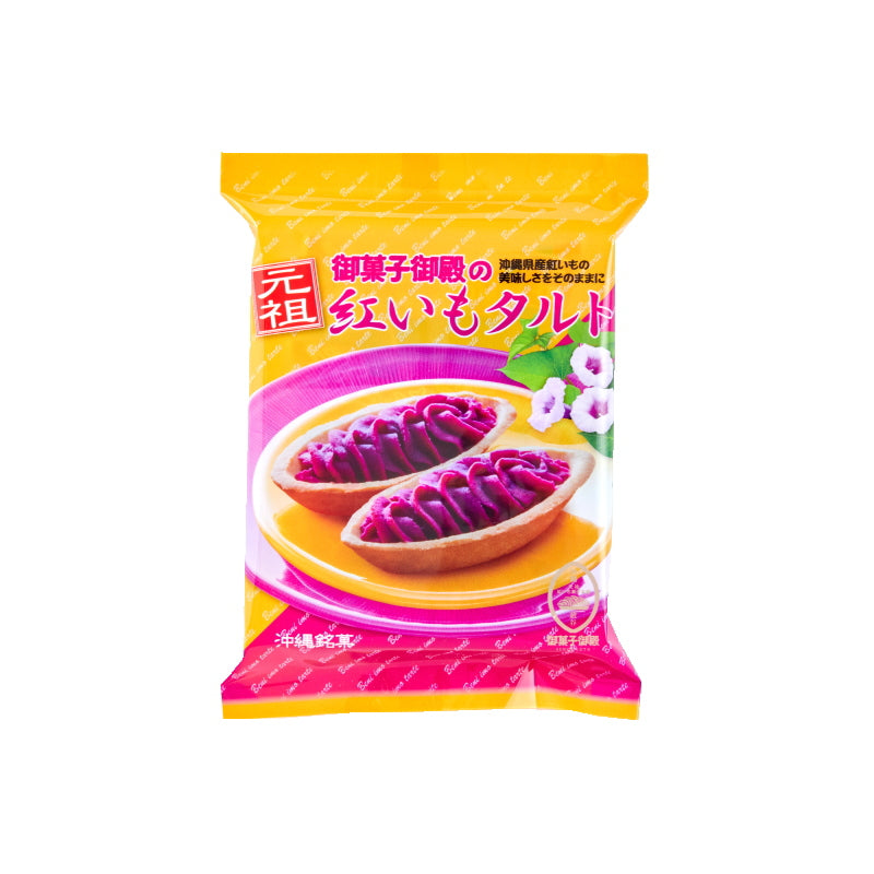 紅いもタルト（3個入） – 国際通り商店街 公式オンラインショップ