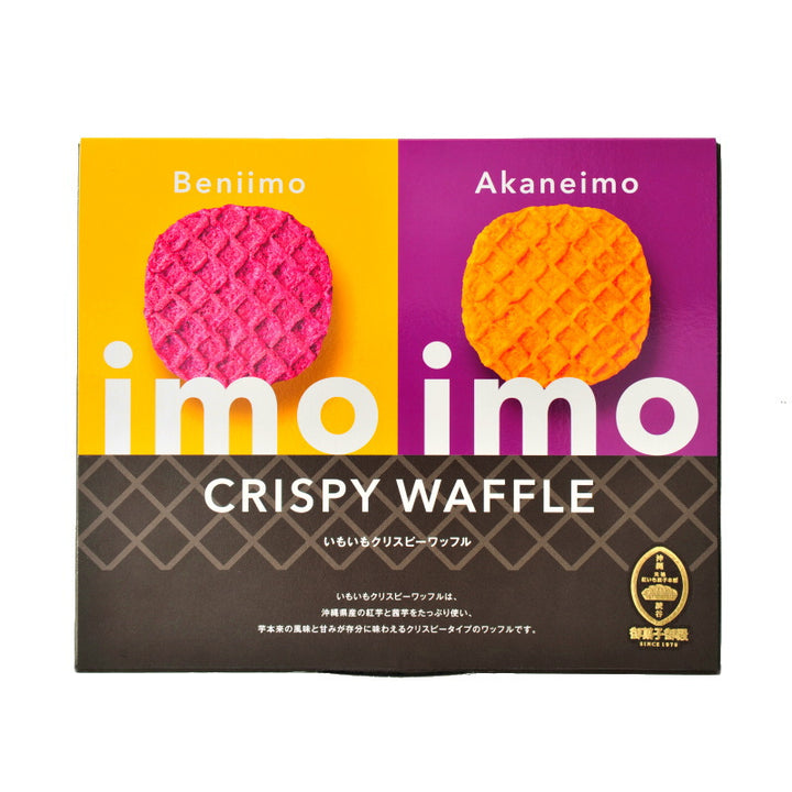 いもいも 0126092452_65b2fbd43422e_720x.