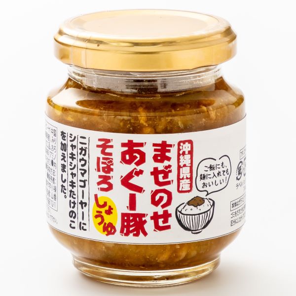 まぜのせあぐー豚そぼろ(しょうゆ)