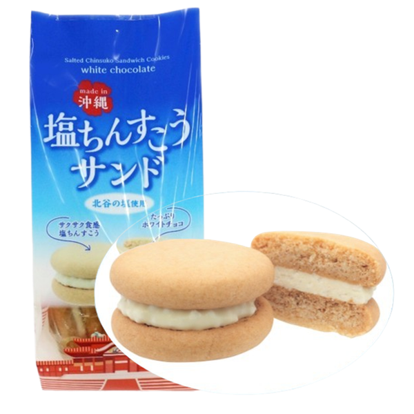 塩ちんすこうｻﾝﾄﾞ(4個)