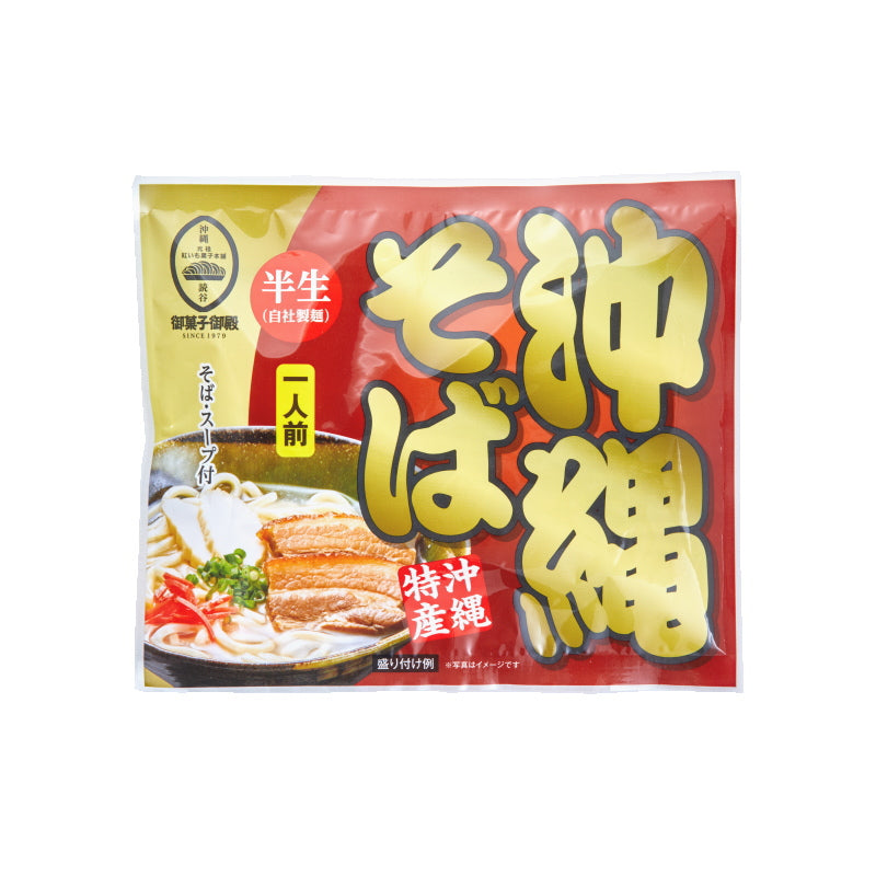 沖縄そば(1人前) – 国際通り商店街 公式オンラインショップ 沖縄そば(1人前) – 国際通り商店街 公式オンラインショップ