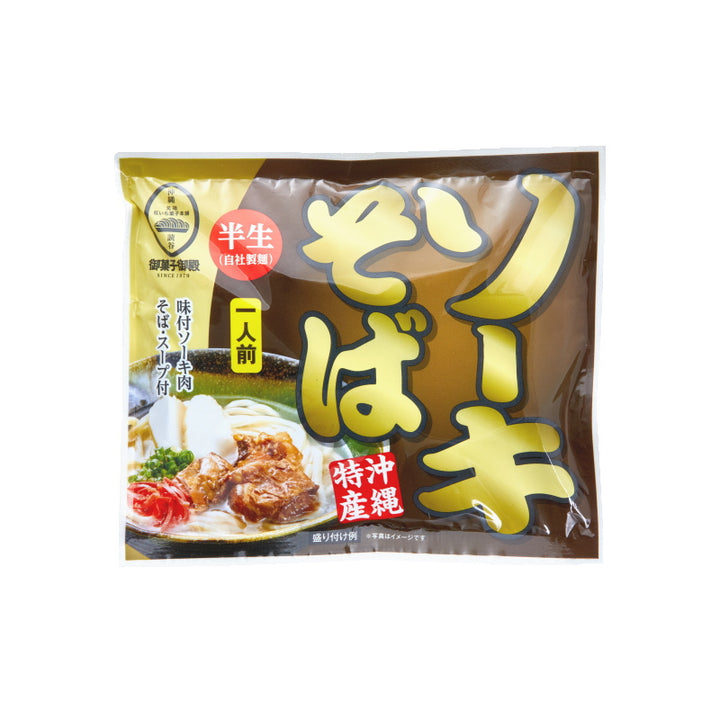そーき ソーキそば（1人前） – 国際通り商店街 公式オンラインショップ
