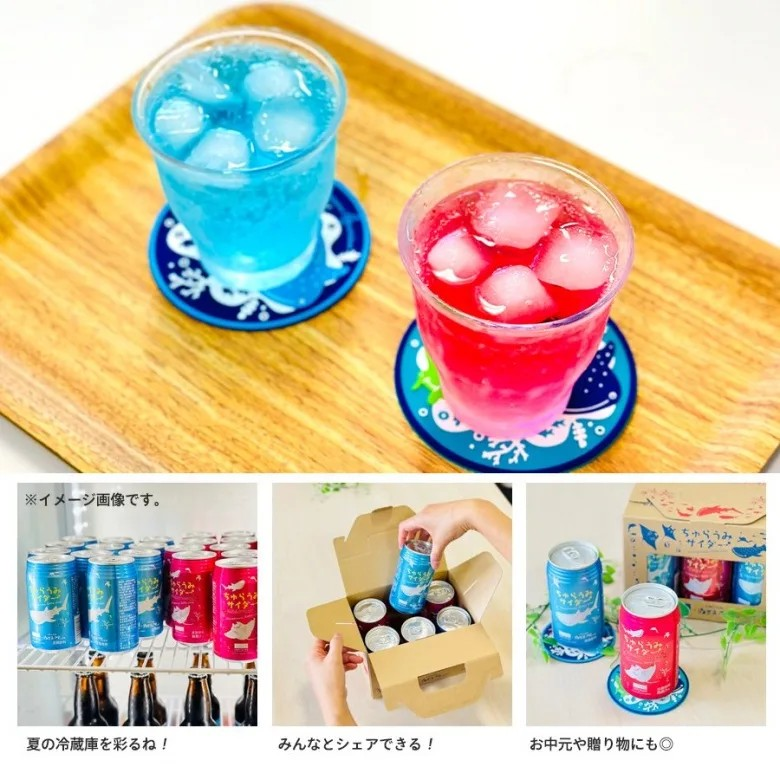 ちゅらうみサイダー アセロラサイダー 2種セット 6缶入り – 国際通り ちゅらうみサイダー アセロラサイダー 2種セット 6缶入り – 国際通り