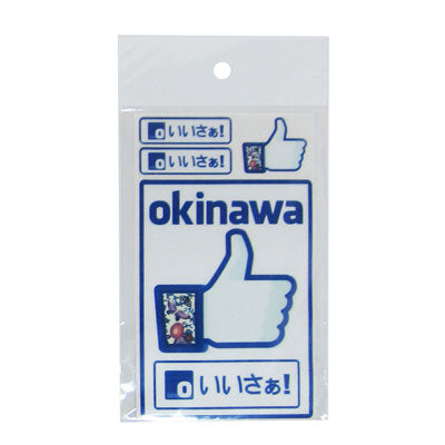 沖縄ステッカー OKINAWA いいさぁ