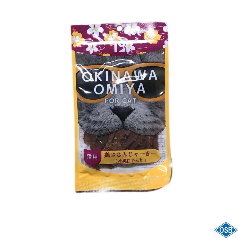 猫用 鶏ささみじゃーきー 40g