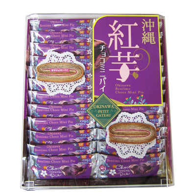 沖縄紅芋チョコ ミニパイ（大）
