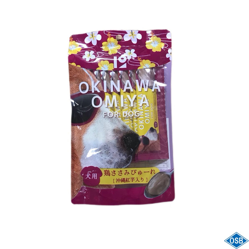 犬用 鶏ささみぴゅーれ(15g×8本)120g