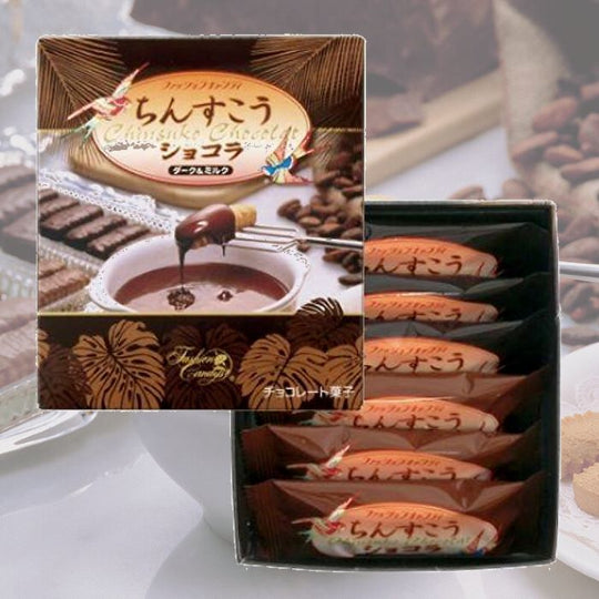 ちんすこうショコラ ダーク&ミルク 6個入