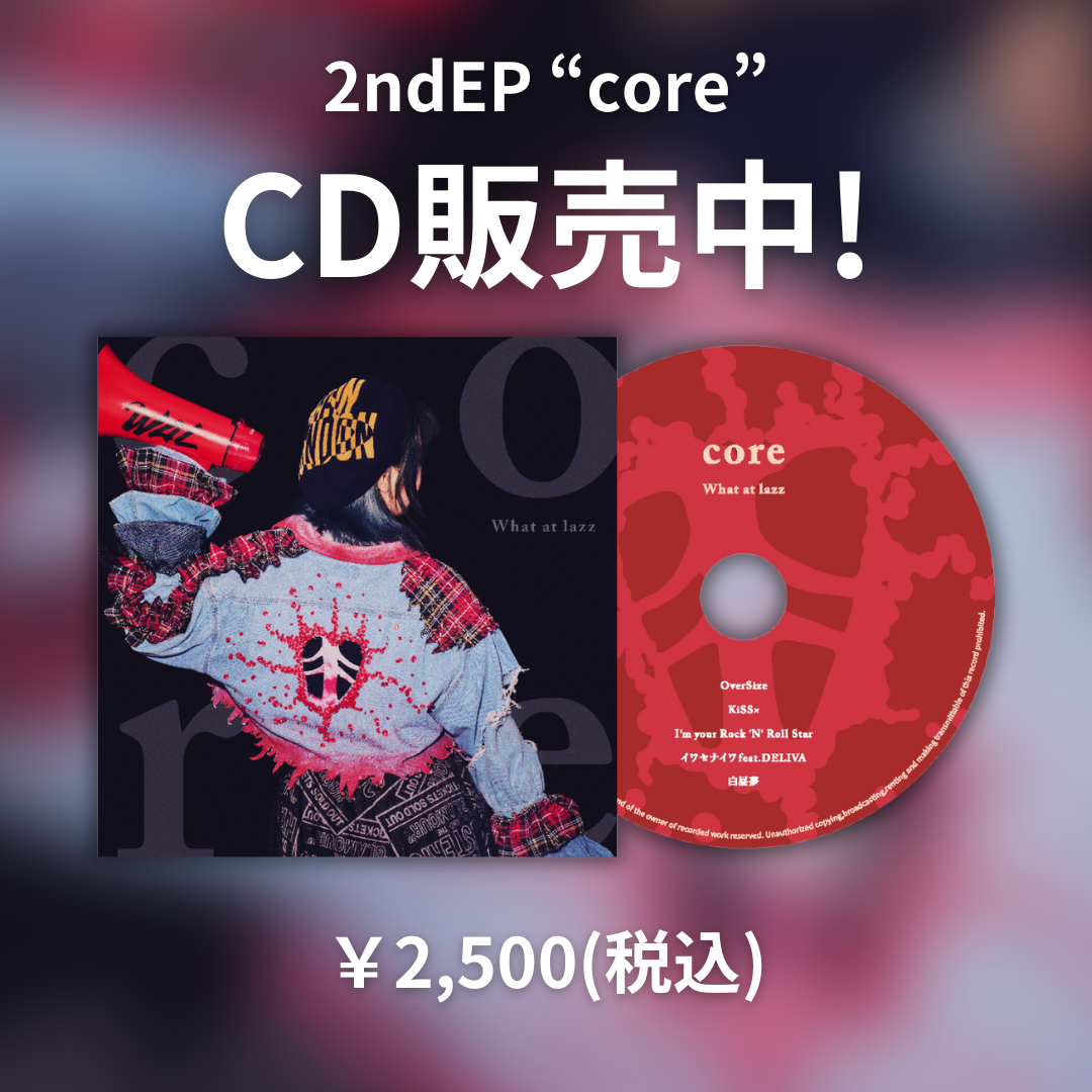 What at lazz 2nd E.P.「core」 – 国際通り商店街 公式オンラインショップ