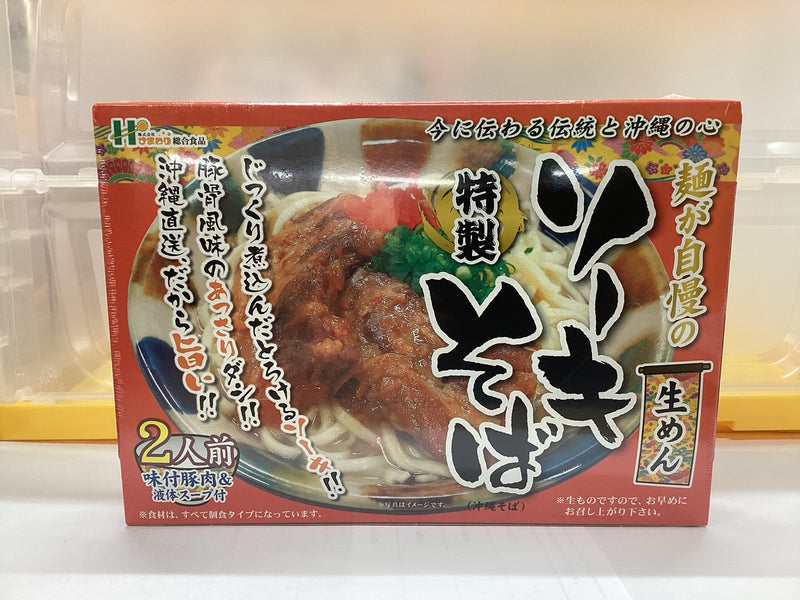 ソーキそば2人前