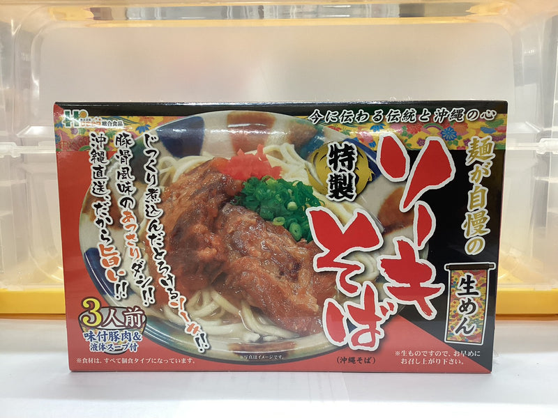 ソーキそば3人前