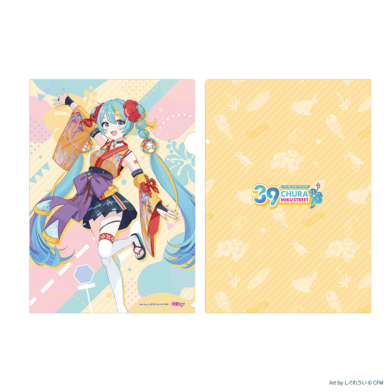 CHURA MIKU STREET クリアファイル しぐれうい ver. – 国際通り商店街 CHURA MIKU STREET クリアファイル しぐれうい ver. – 国際通り商店街