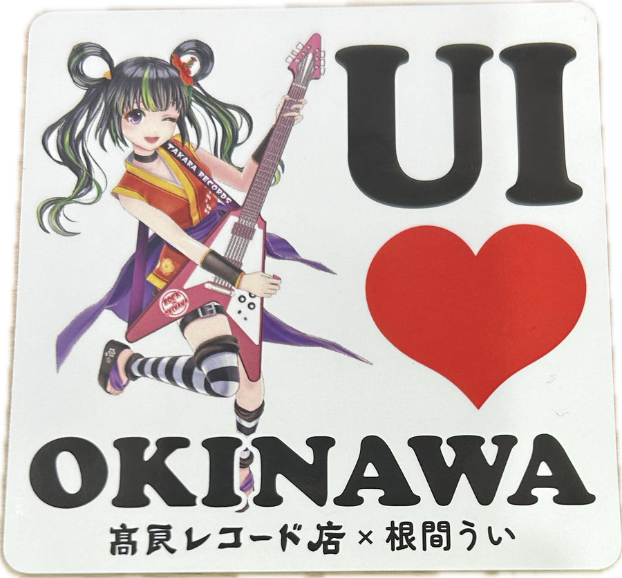 根間うい沖縄支援アルバム「Ui♡Okinawa」 – 国際通り商店街 公式