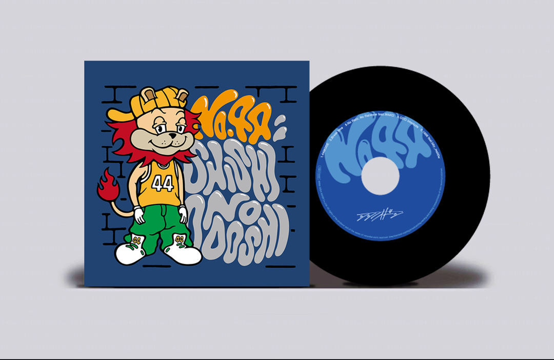 シシノオドシ EP シシノオドシ EP