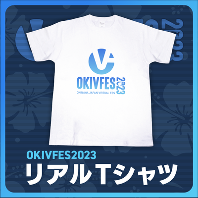 OKIVFES 2023 ロゴ入りTシャツ