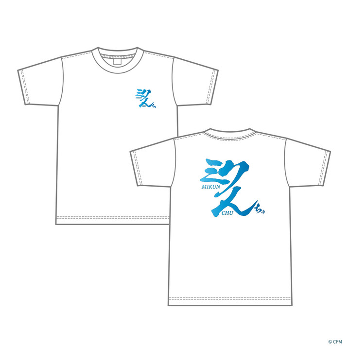 ミクんちゅTシャツ ホワイト – 国際通り商店街 公式オンラインショップ
