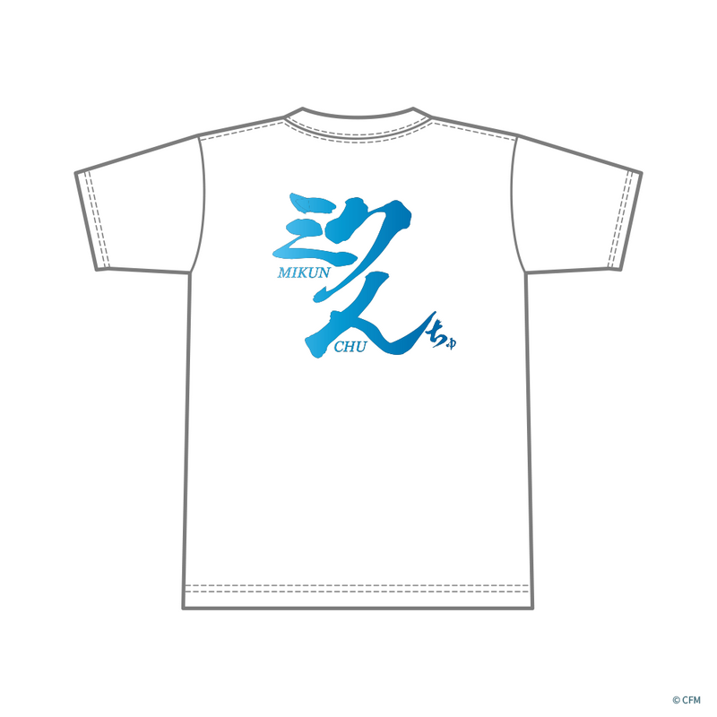 ミクんちゅTシャツ ホワイト