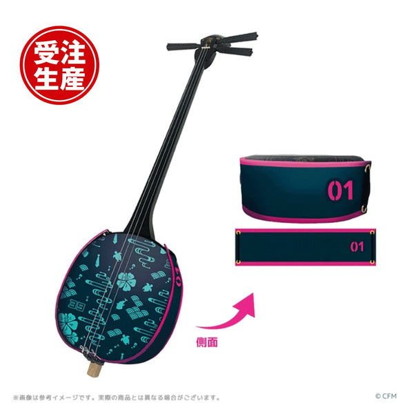 【受注生産商品】初音ミク コラボ三線セット