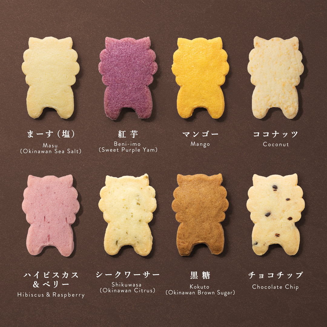 クッキー　オーダー品 シーサークッキー アソート40枚入 – 国際通り商店街 公式オンライン