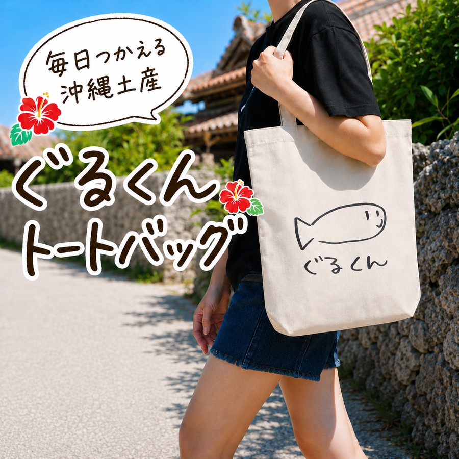 CHURA MIKU STREET 缶バッジ （5種ランダム） – 国際通り商店街 公式