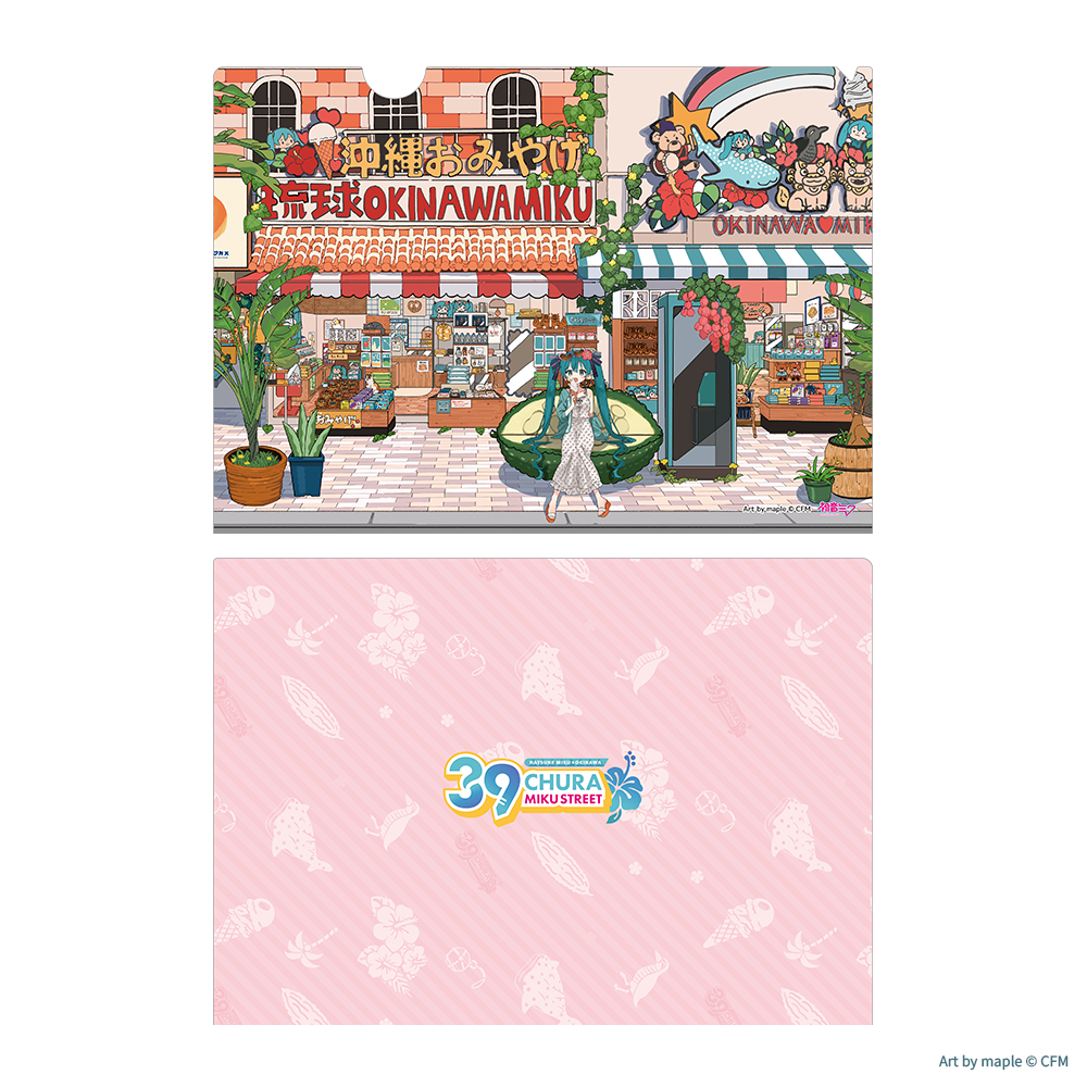 CHURA MIKU STREET クリアファイル maple ver. – 国際通り商店街 公式