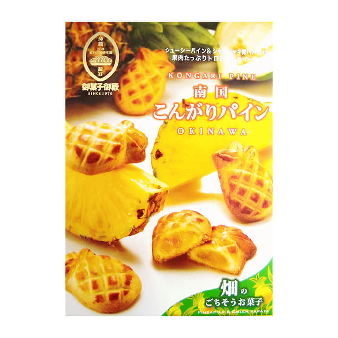 南国こんがりパイン(10個入) – 国際通り商店街 公式オンラインショップ